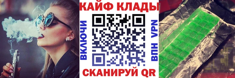 Где найти наркотики Благовещенск Канабис  КОКАИН  MDMA  KRAKEN онион  Меф  Alpha-PVP  ГАШ  АМФЕТАМИН 