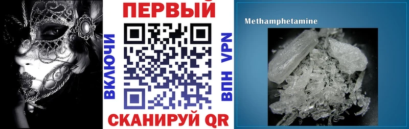 АМФ VHQ  Благовещенск 