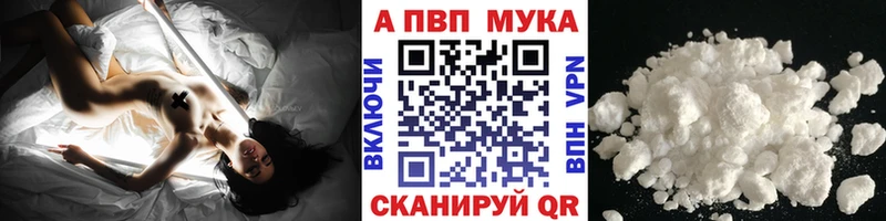 darknet клад  Благовещенск  A PVP Crystall 
