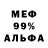 МЕТАДОН мёд Derrick Conroy