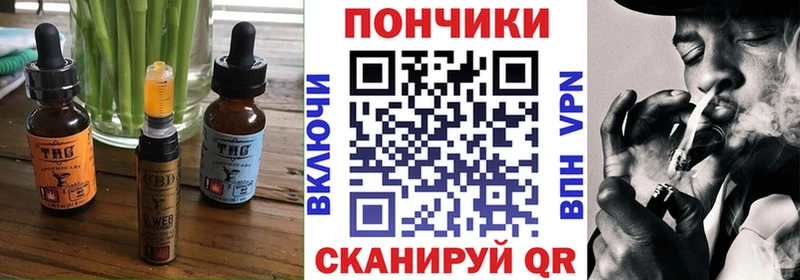 купить наркотики цена  Благовещенск  Cannafood марихуана 
