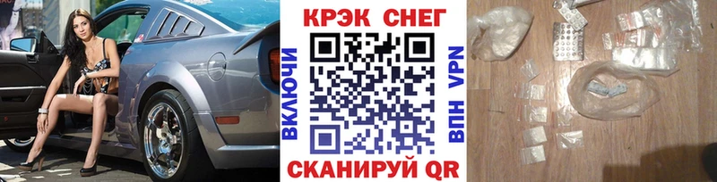 Cocaine 99%  магазин  наркотиков  Благовещенск 