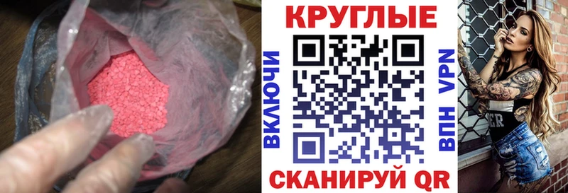 дарк нет формула  Благовещенск  Экстази Punisher 