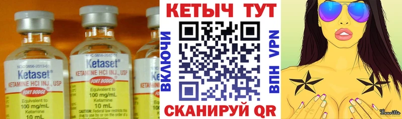 Кетамин VHQ  где найти   Благовещенск 