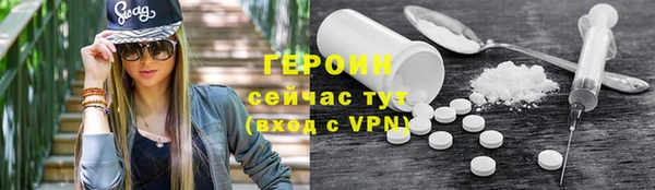 шишки Богородск
