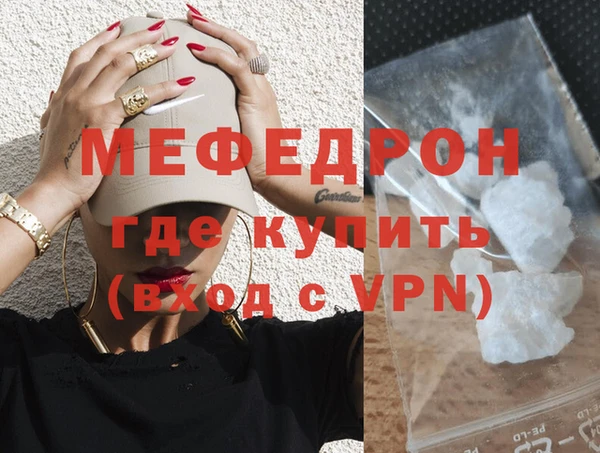 Альфа ПВП Богородицк