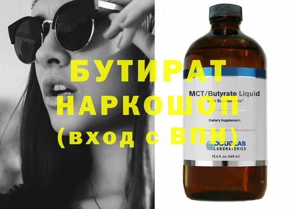 бутик Богданович