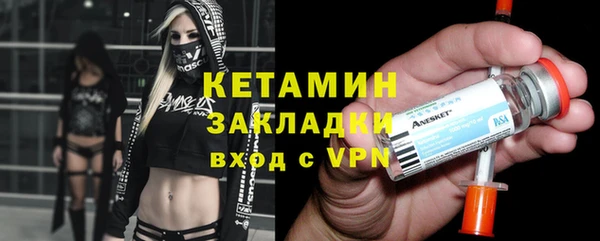 Альфа ПВП Богородицк
