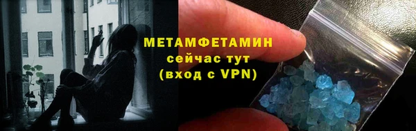 шишки Богородск