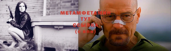 Альфа ПВП Богородицк