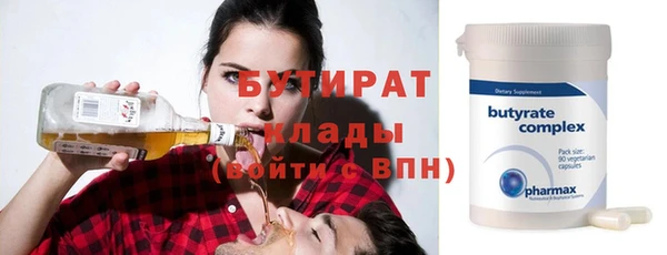 Альфа ПВП Богородицк