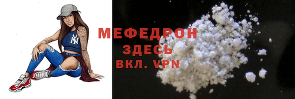Альфа ПВП Богородицк