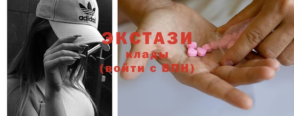 шишки Богородск