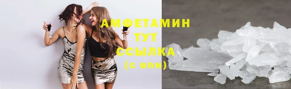 шишки Богородск