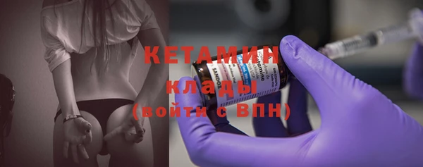 Альфа ПВП Богородицк