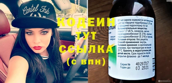 Альфа ПВП Богородицк