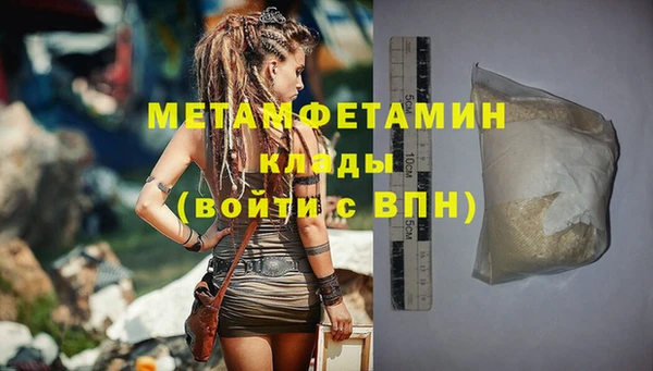 Альфа ПВП Богородицк