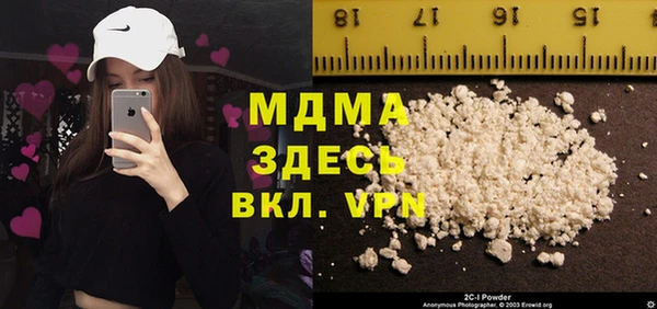 шишки Богородск
