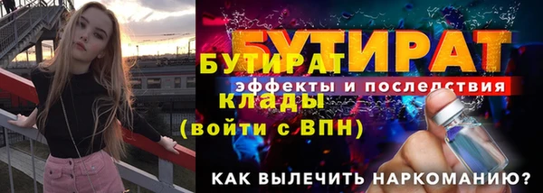 бутик Богданович