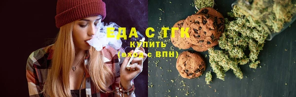 шишки Богородск
