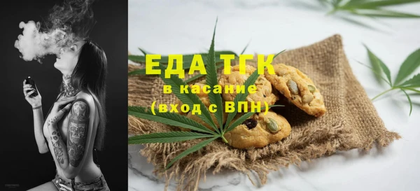 Альфа ПВП Богородицк