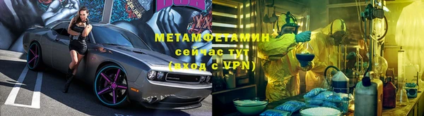 Альфа ПВП Богородицк