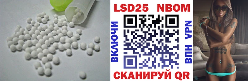 как найти закладки  гидра ссылка  ЛСД экстази кислота  Благовещенск 