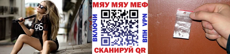 гидра   Благовещенск  МЕФ VHQ  цены  