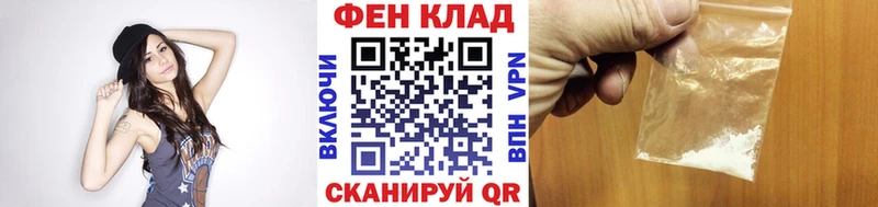 МЕГА онион  Благовещенск  Первитин Декстрометамфетамин 99.9% 