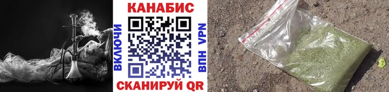 Каннабис конопля Благовещенск