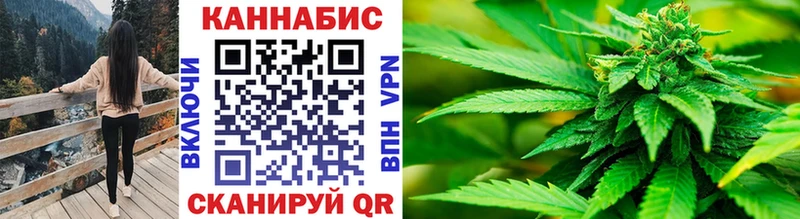 Бошки Шишки LSD WEED  гидра как войти  Благовещенск 